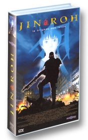 French VHS